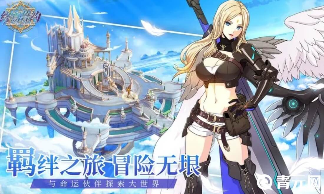 终焉誓约各种奖励领不停