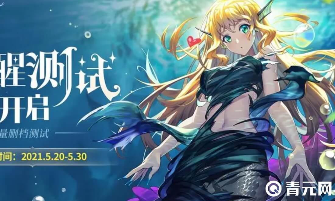 终焉誓约公测已上线