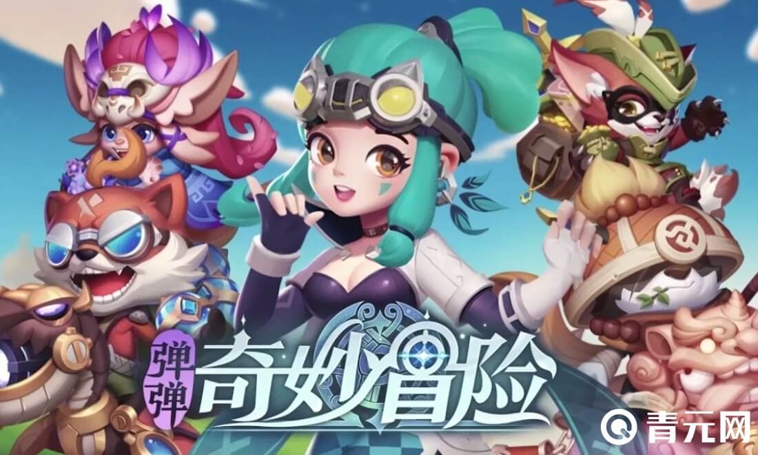 弹弹奇妙冒险兑换码有钻石