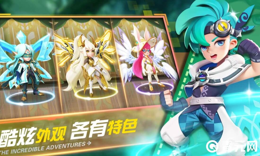 参加弹弹奇妙冒险活动领取兑换码