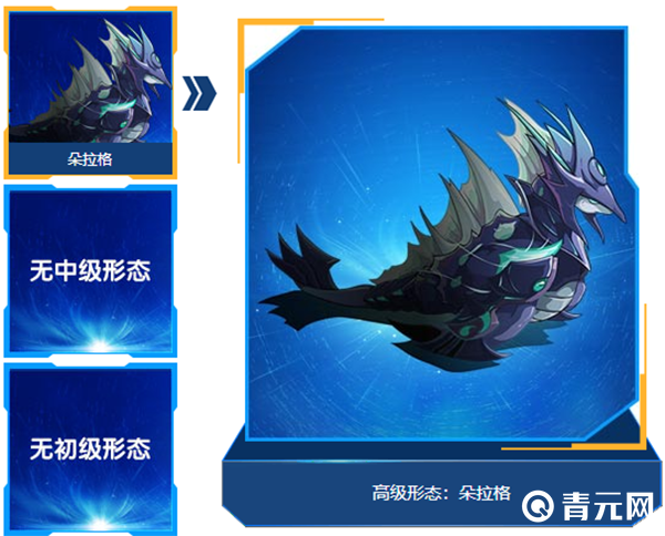 赛尔号朵拉格