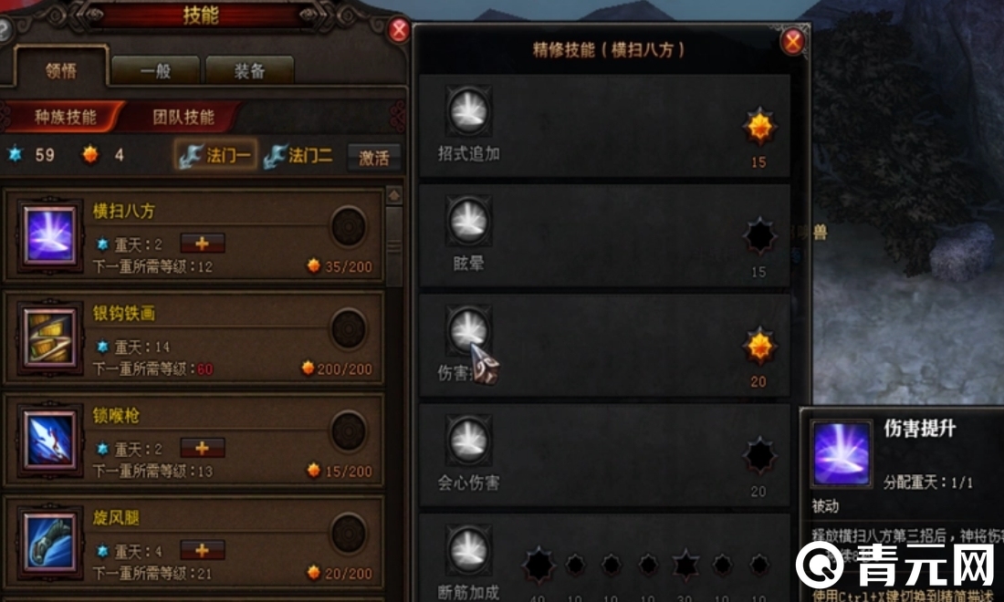 斗战神神将加点根据习惯选择