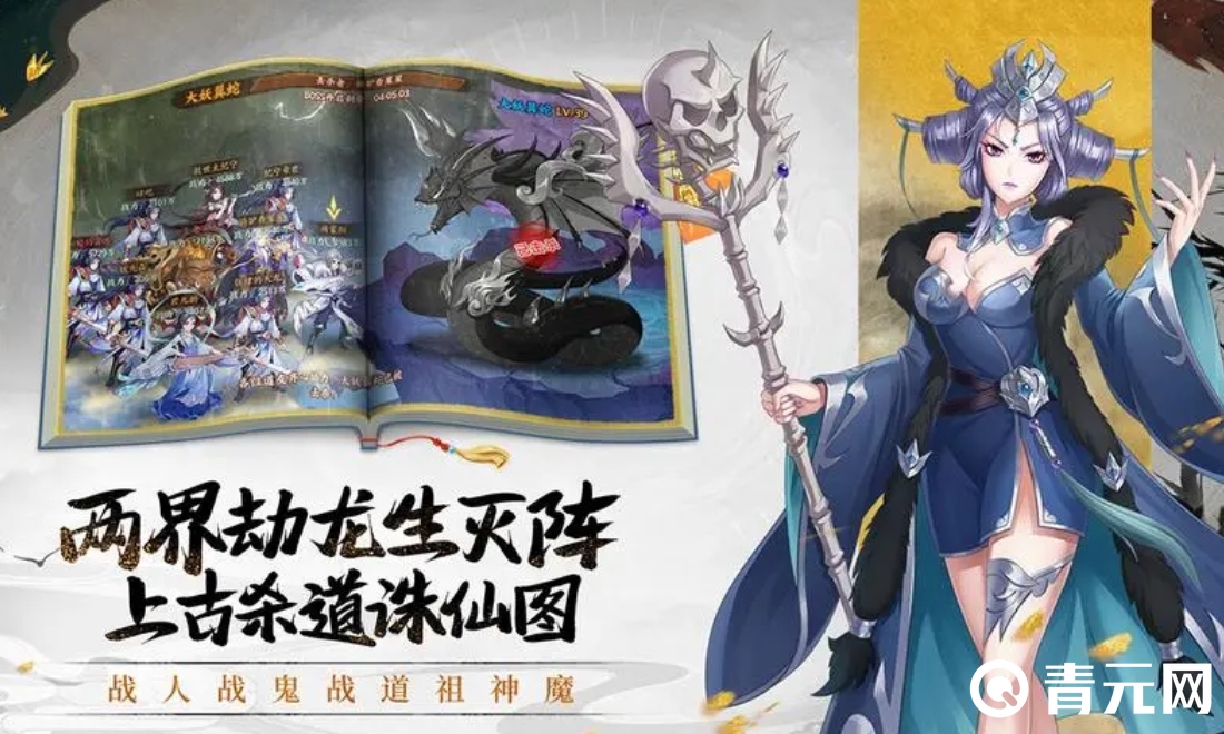 莽荒纪纪宁传奇每日任务不要错过