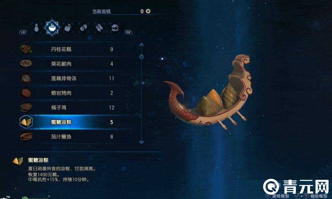 古剑奇谭星蕴强化能提升品质