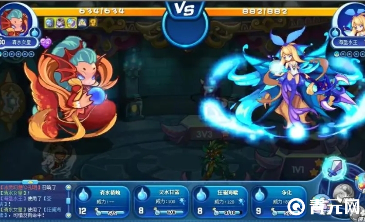 清水女皇是走魔攻路线的