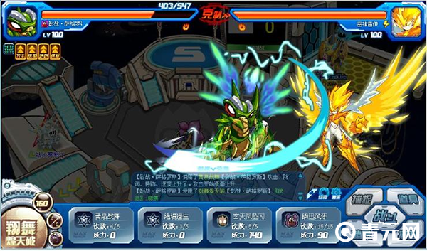 巅峰赛禁用精灵英卡洛斯