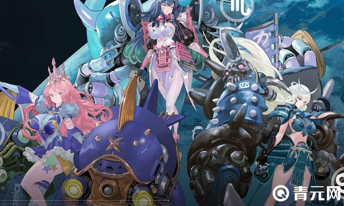 群星