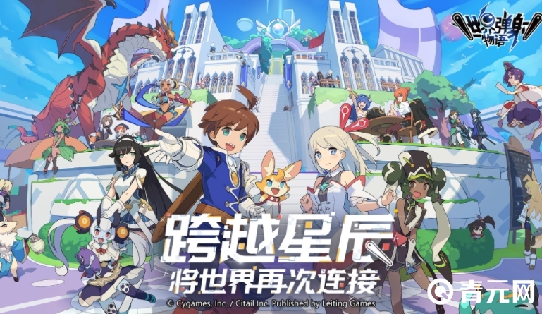 世界弹射物语只有b服和官服是互通的
