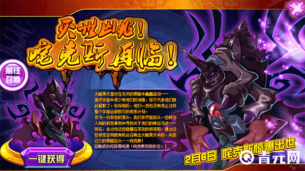 咤克斯魂印一键获得攻略