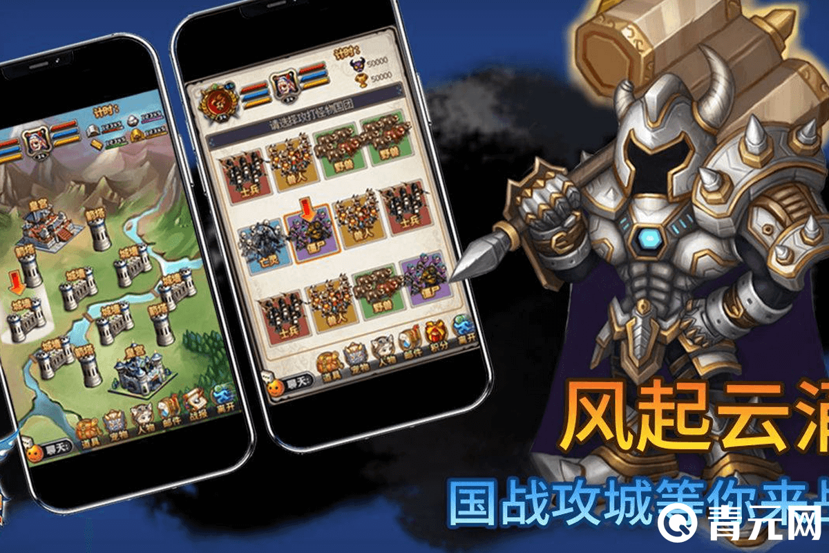 GM版世界ol国战攻城等你挑战