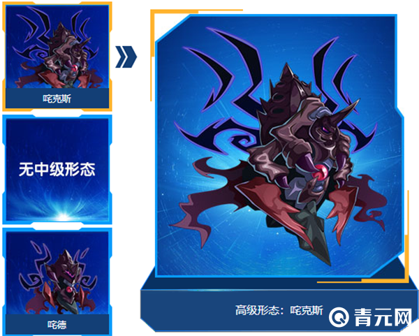赛尔号咤克斯
