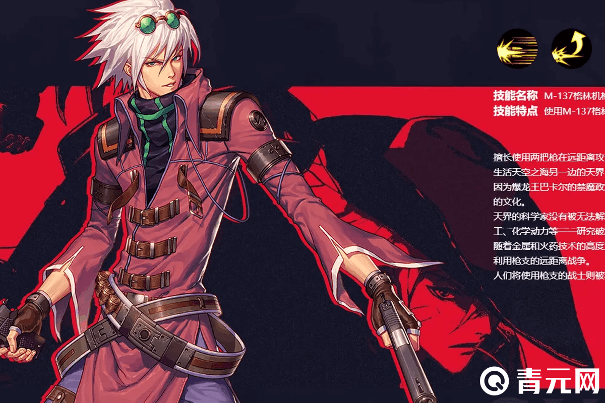 4. 操作零门槛：鬼剑士，经典不过时