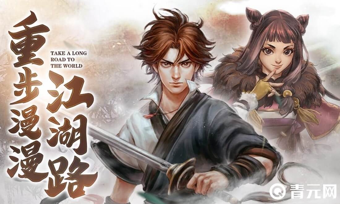 侠客风云传每条线路有区别
