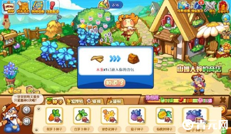 洛克王国木头可以制作成家具