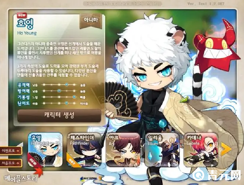 完成冒险岛5转任务后选择职业