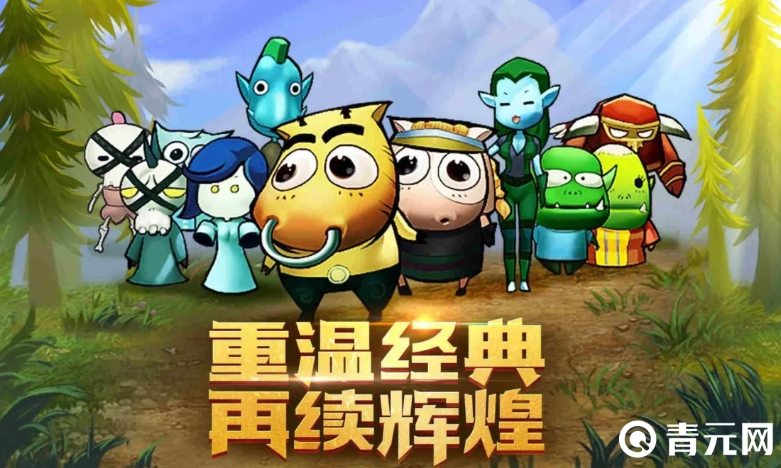 我叫mt归来最低1折起