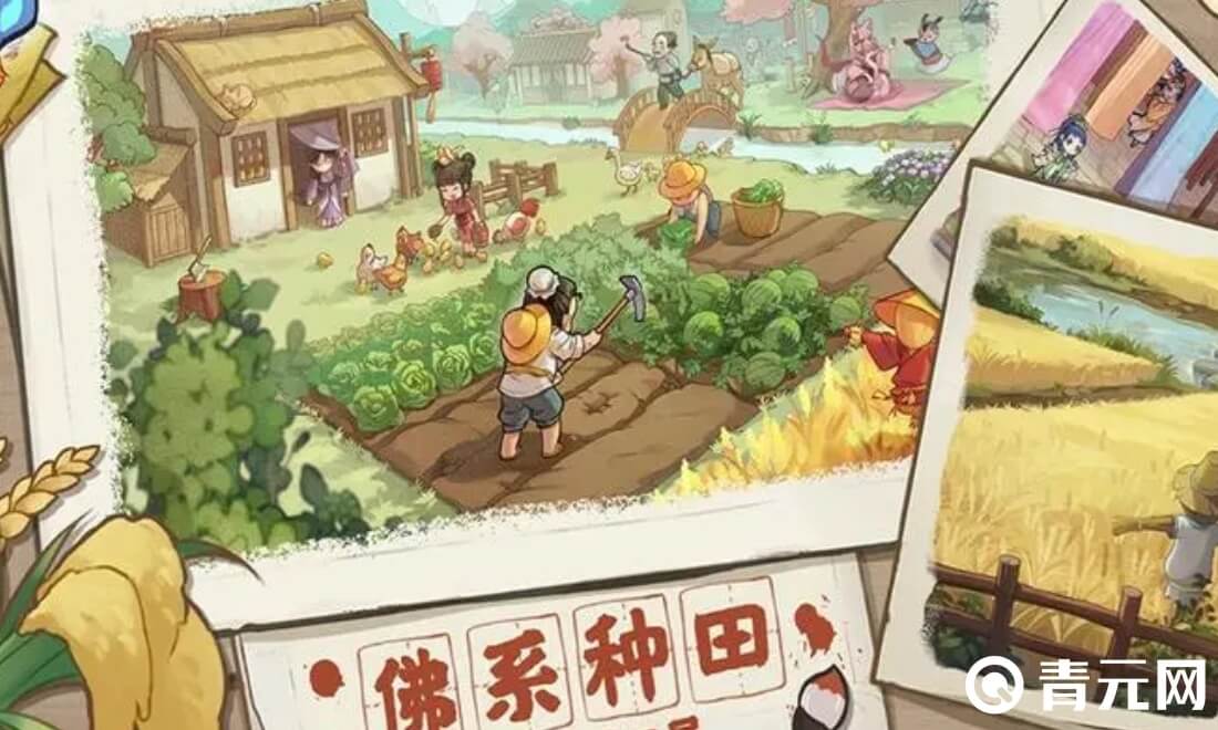 解忧小村落兑换码有奖励