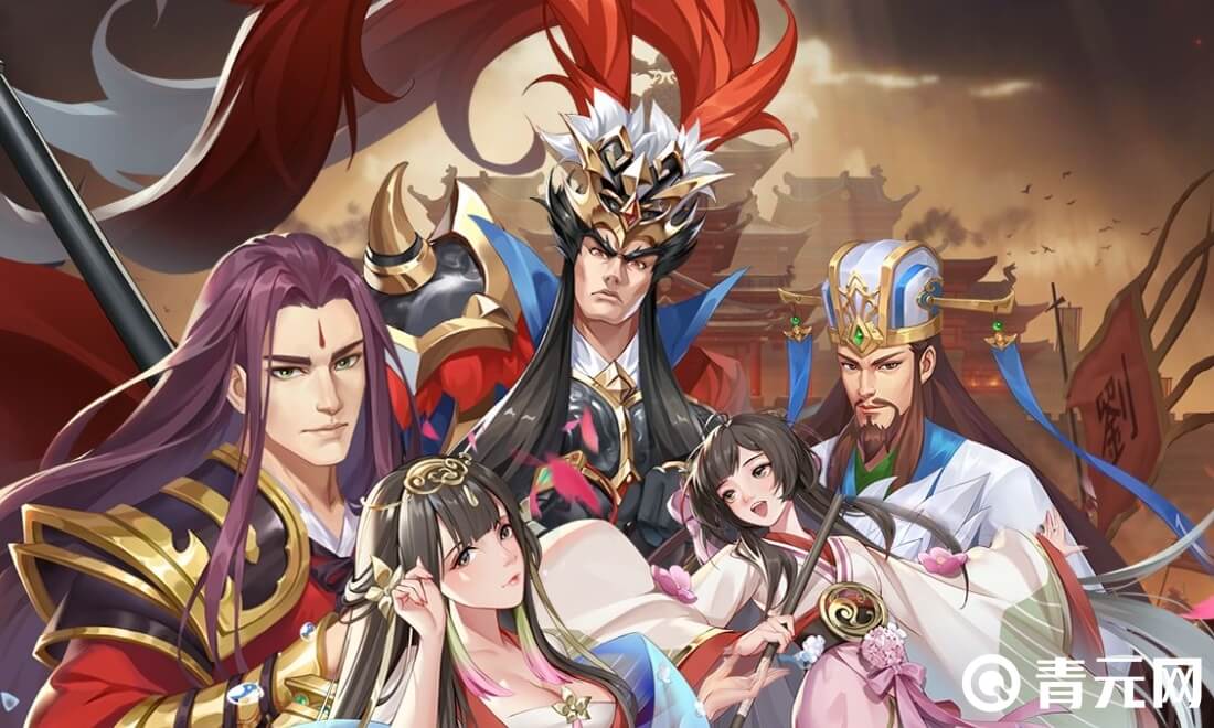 快点三国蔡文姬是辅助