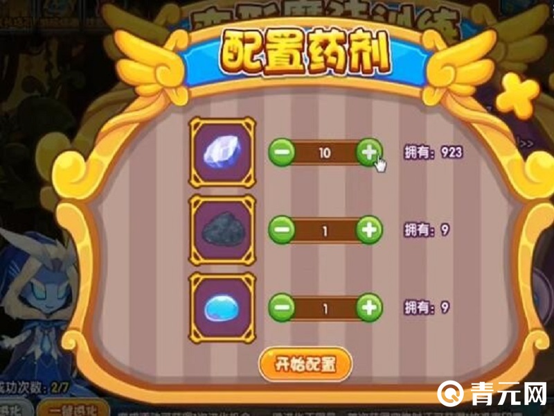 药剂可以治疗宠物疾病