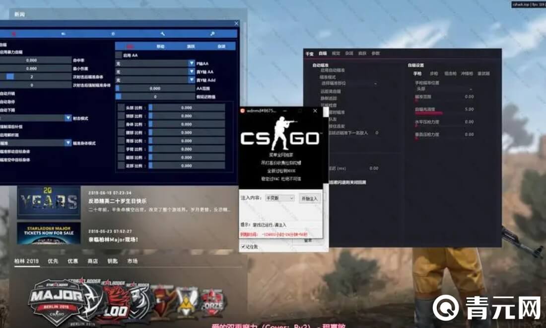 csgo各项参数都需要调节