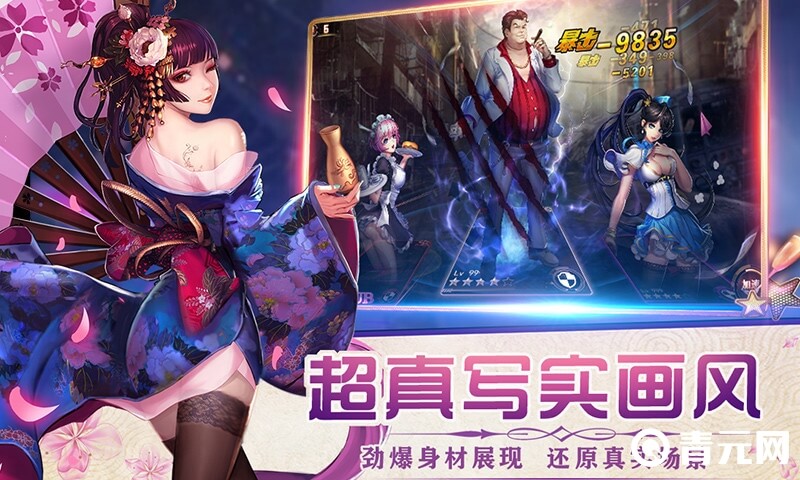 充值女神危机vip