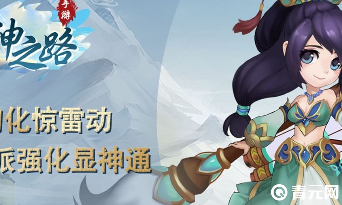 神之路兑换码能获得1元礼包