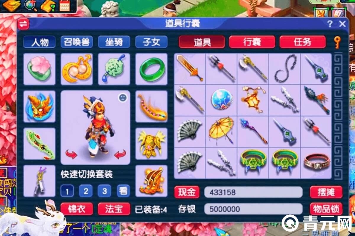 梦幻109大唐人物宝宝图鉴