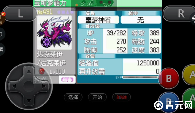 究极绿宝石达克莱伊属性