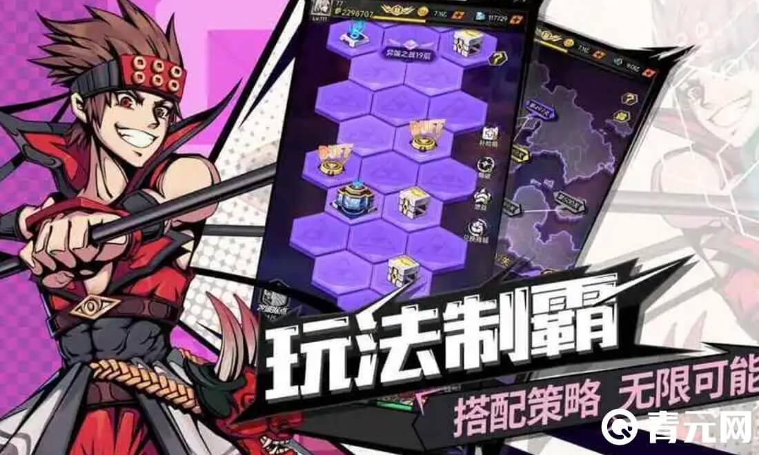 参与时空战场活动充值有福利