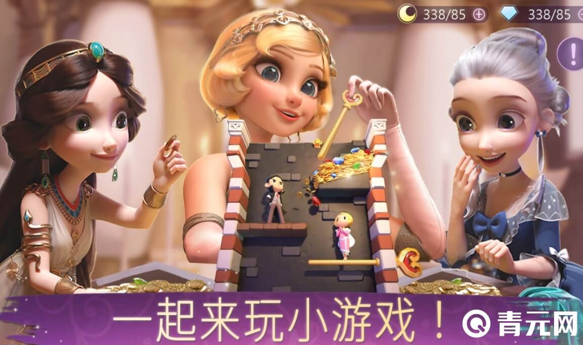 奇缘之旅充值有优惠