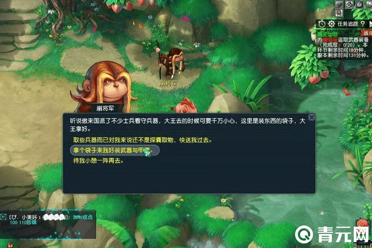大闹天宫之猴王出世战胜崩将军
