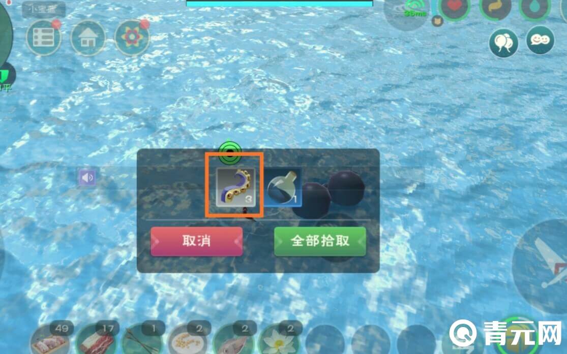 洋葱骑士团钓鱼需要85级