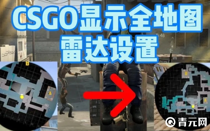 雷达距离会影响游戏时所显示的周围场景