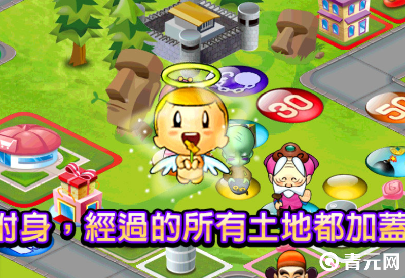大富翁小天使技能