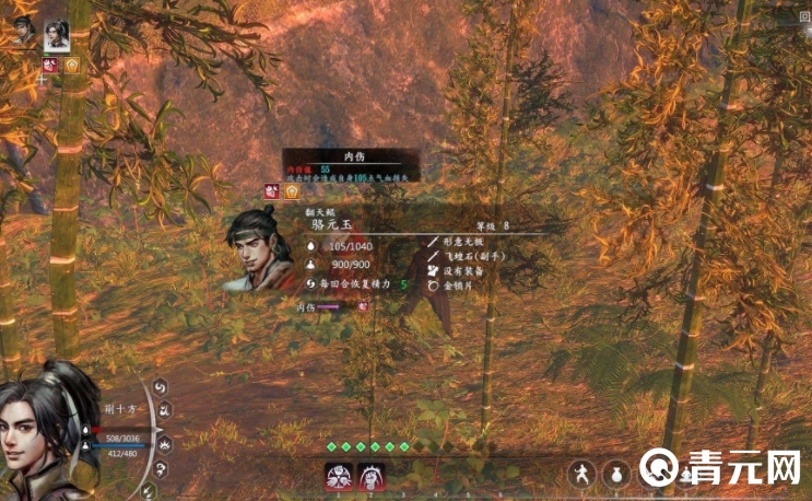 河洛群侠传除了武功还有其他的技能