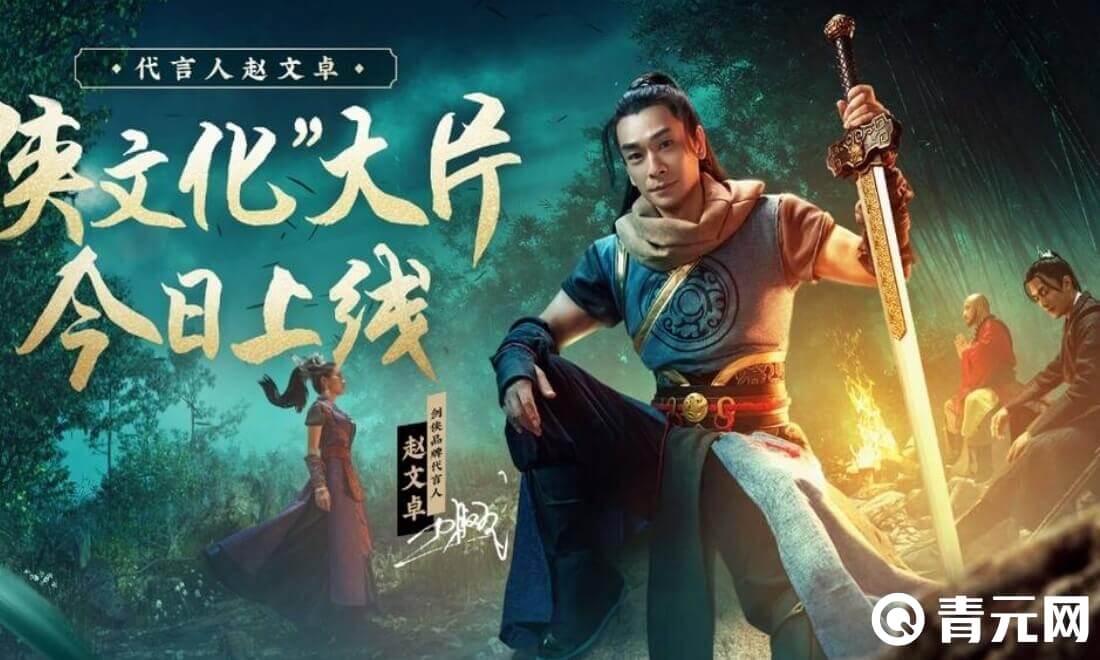 剑网1归来搬砖能赚人民币