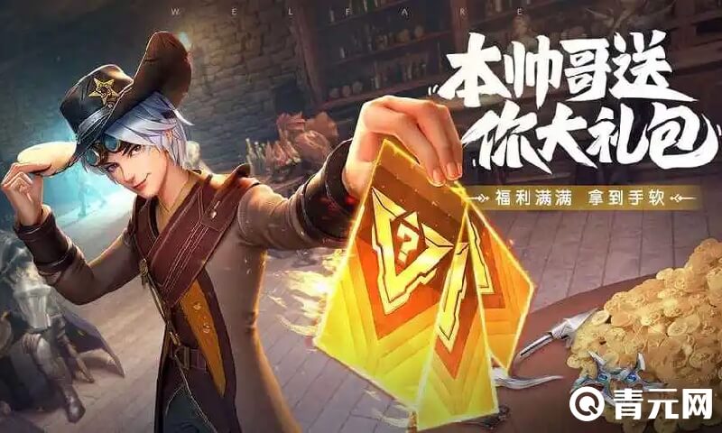 激活斗罗大陆武魂觉醒礼包码有奖励