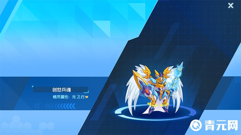 赛尔号创世兵魂