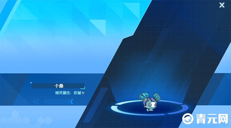 赛尔号卡桑