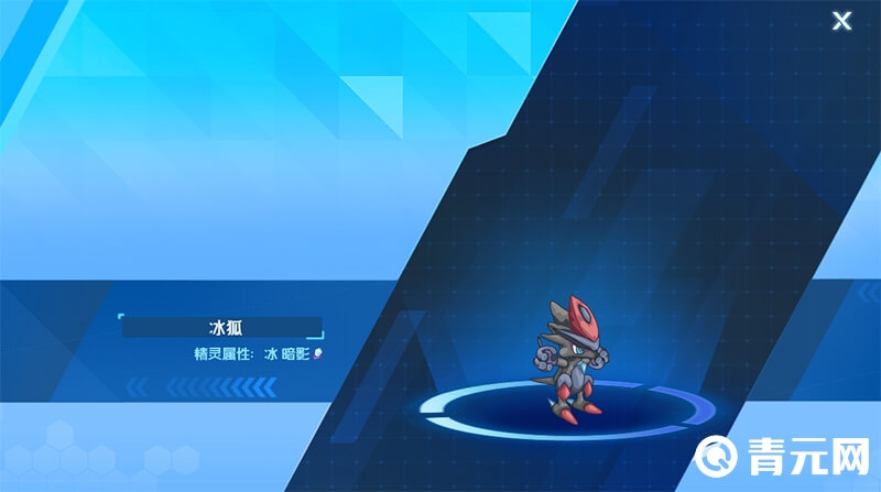 赛尔号冰狐