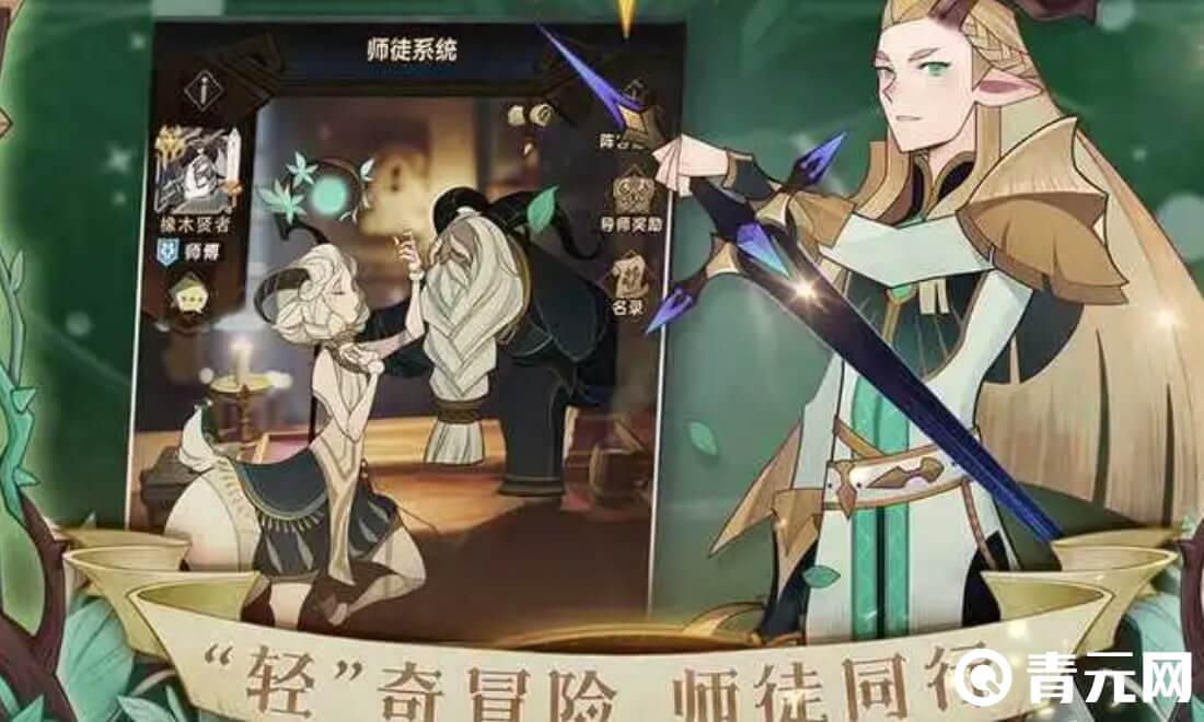 参与剑与盾充值活动有折扣
