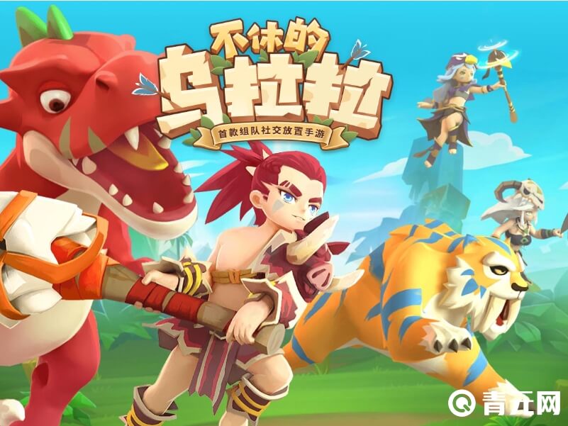 不休的乌拉拉最新兑换码