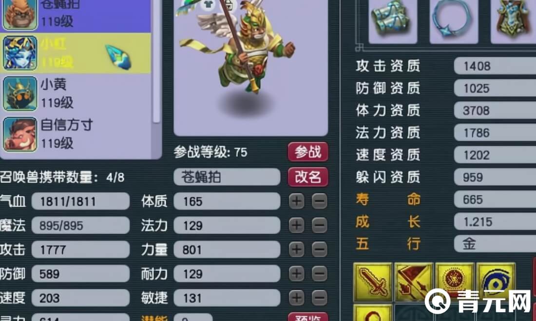 梦幻西游巡游天神套装能提升暴击