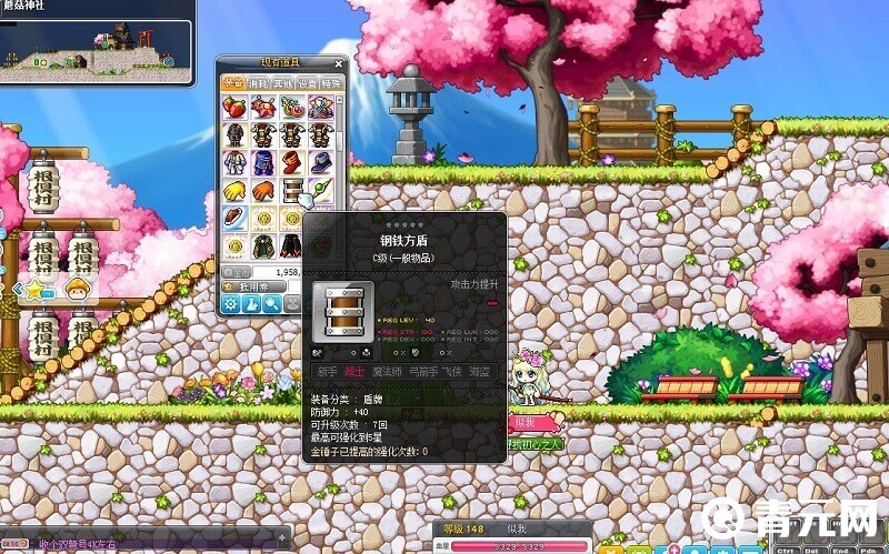 冒险岛盾牌可以防御敌人伤害