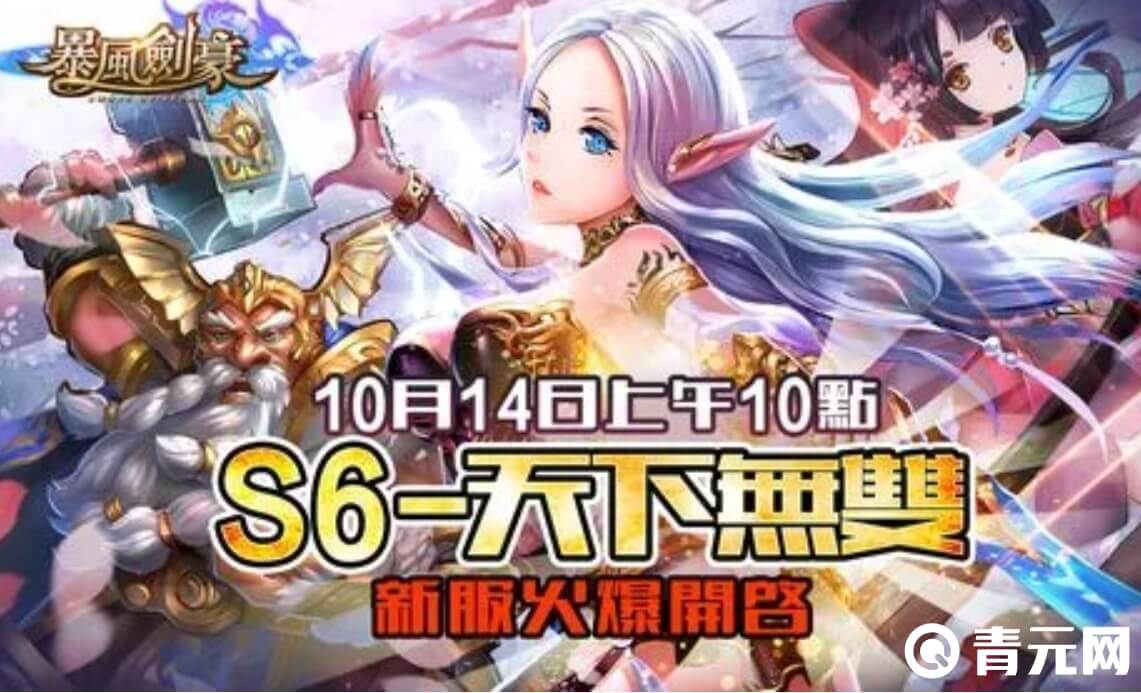 天下无双首要任务是收集资源