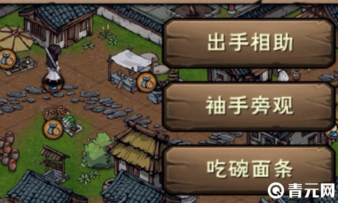 烟雨江湖洛阳小吏任务需要触发