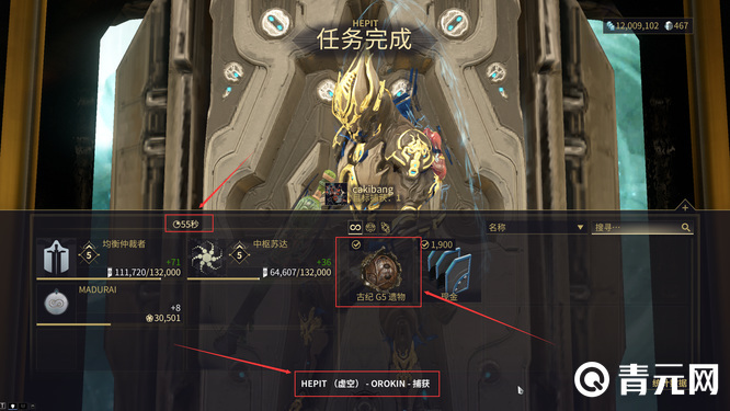 古纪遗物掉落地点