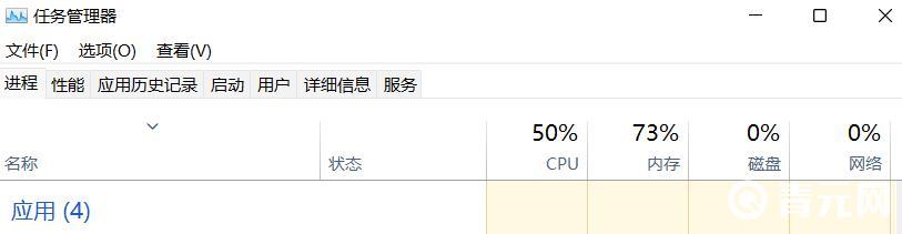 看门狗2任务程序