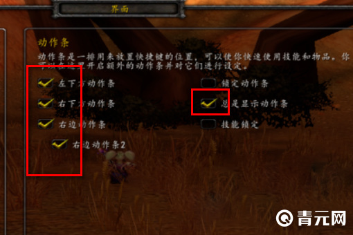 魔兽世界技能说明