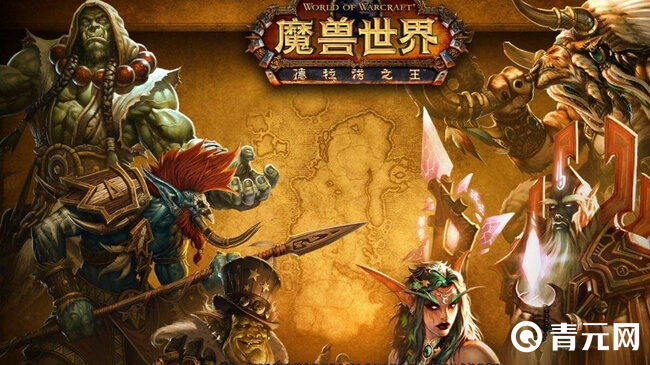 魔兽世界